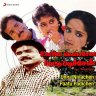 Unna Ninachen Paatu Padichen (Tamil) [1992] (Sony Music) [Official Re-Master]