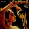 Urudhi Mozhi (Tamil) [1990] (Sony Music) [Official Re-Master]