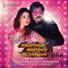 Aaa (Tamil) [2017] (Lahari Music)