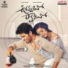 Urvasivo Rakshasivo (Telugu) [2022] (Aditya Music)