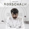 Rorschach [Original Motion Picture Soundtrack] (Malayalam) [2022] (Wayfarer Films)