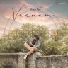 Vaanam (1 Min Music) - Single (Tamil) [2022] (Sony Music)