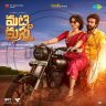 Matti Kusthi (Telugu) [2022] (SaReGaMa)