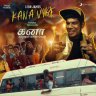 Kana Vibe (Kana Kaanum Kaalangal) - Single (Tamil) [2022] (Sony Music)
