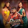 Govinda Naam Mera (Hindi) [2022] (Sony Music)