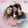 Cheppalani Undi (Telugu) [2022] (Aditya Music)