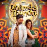 Dhamaa Thundu (1 Min Music) - Single (Tamil) [2022] (Sony Music)
