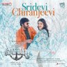 Sridevi Chiranjeevi (From "Waltair Veerayya") - Single (Telugu) [2022] (Sony Music)
