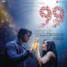 99 Songs [Original Background Scores] (Hindi) [2022] (Sony Music)