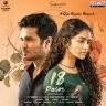 18 Pages (Telugu) [2022] (Aditya Music)