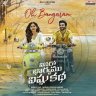 Oh Bangaram (From "Vinaro Bhagyamu Vishnu Katha") - Single (Telugu) [2023] (Aditya Music)