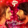 Mudhal Muththam (From "Bommai") - Single (Tamil) [2023] (Think Music)