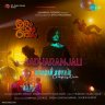 Aadharanjali (From "Romancham") - Single (Malayalam) [2023] (SaReGaMa)