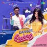Danger Queen - Single (Tamil) [2023] (SaReGaMa)