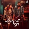 Monsoon Raaga (Kannada) [2023] (Vikhyath Studios)