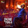 Namma Satham (From "Pathu Thala") - Single (Tamil) [2023] (Sony Music)