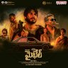 Michael (Telugu) [2023] (Aditya Music)