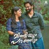 Mindiyum Paranjum (Malayalam) [2023] (Sony Music)