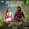 Adi Kattazhagu Karuvaachi (From "Kalvan") - Single (Tamil) [2023] (Think Music)