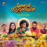 Yaanai Mugathaan (Tamil) [2023] (Sony Music)