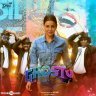 Ghosty (Tamil) [2023] (Think Music)