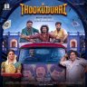 Thookudurai (Tamil) [2023] (Sony Music)