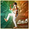 Meter (Telugu) [2023] (Sony Music)