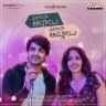 Phalana Abbayi Phalana Ammayi (Telugu) [2023] (Aditya Music)