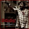 Vidudhala (Telugu) [2023] (Sony Music)