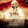 PS Anthem (From “Ponniyin Selvan Part-2) - Single (Tamil) [2023] (Tips Industries)