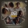 B 32 Muthal 44 Vare (Malayalam) [2023] (Muzik 247)