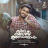 Kadina Kadoramee Andakadaham (Malayalam) [2023] (Think Music)