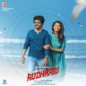 Rudhran (Tamil) [2023] (Hariharan Music)