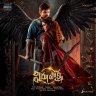 Virupaksha (Telugu) [2023] (Sony Music)