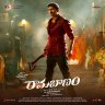 Ramabanam (Telugu) [2023] (Sony Music)