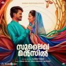 Sulaikha Manzil (Malayalam) [2023] (Think Music)