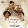 Karumegangal Kalaigindrana (Tamil) [2023] (Think Music)