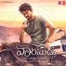 Vaarasudu (Telugu) [2023] (T-Series Music)