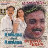 Unnakaga Ellam Unnakaga (Tamil) [1999] (Ramiy Records) [Swiss Edition]