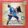 Puthukkottaielerunthu Saravanan (Tamil) [2003] (Mass Audios) [1st Edition]