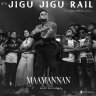 Jigu Jigu Rail (From "Maamannan") - Single (Tamil) [2023] (Sony Music)