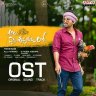 Ala Vaikunthapurramuloo [OST] (Telugu) [2023] (Aditya Music)