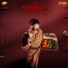 Regina (Tamil) [2023] (Junglee Music)