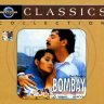Bombay (Hindi) [1995] (Universal Music) [Re-mastered Edition]