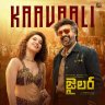 Kaavaali (From "Jailer") - Single (Telugu) [2023] (Sun Pictures)