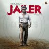Jailer (Tamil) [2023] (Sun Pictures)