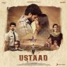 Ustaad (Telugu) [2023] (Sony Music)
