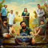 Voice Of Sathyanathan (Malayalam) [2023] (Muzik 247)