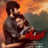 Blood and Chocolate (Telugu) [2023] (Think Music)