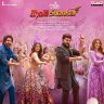 Bholaa Shankar (Telugu) [2023] (Aditya Music)